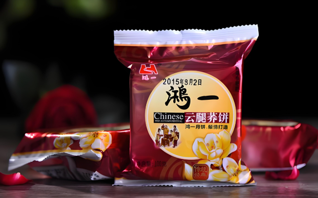 鸿一食品