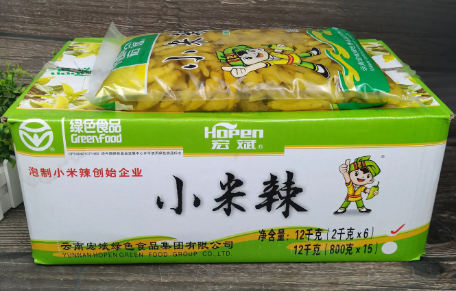 宏斌食品