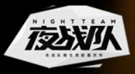 夜战队饮品