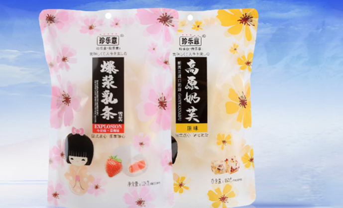 金孔雀食品