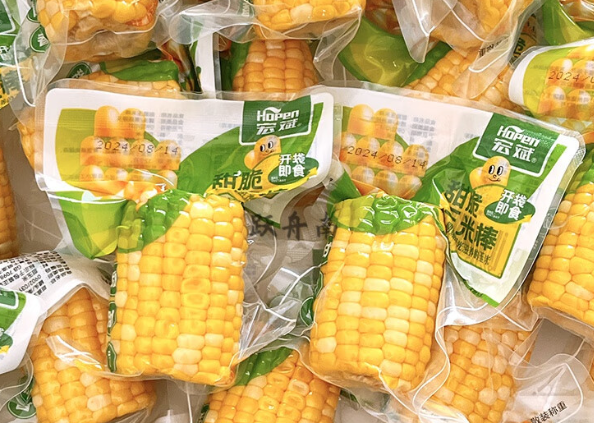 宏斌食品