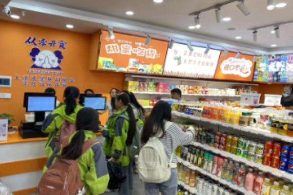 从零开食零食加盟费多少?具体费用视不同情况而波动