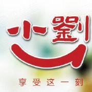 小刘瓜子