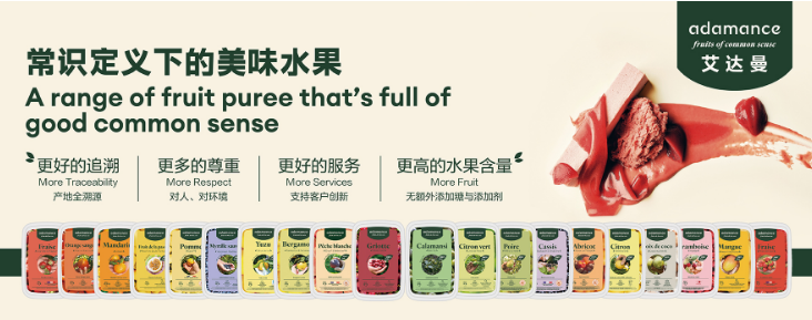 西诺迪斯食品