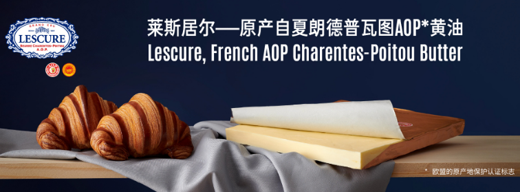 西诺迪斯食品