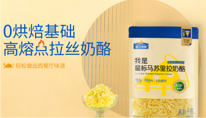 爱贝奇斯食品