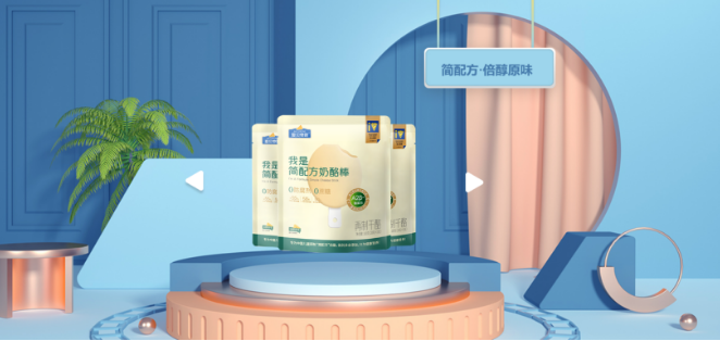 爱贝奇斯食品