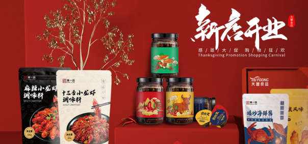 大丰食品