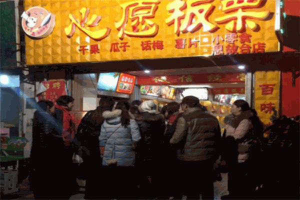 心愿板栗加盟官网怎么获取?探寻口碑品牌的加盟之路
