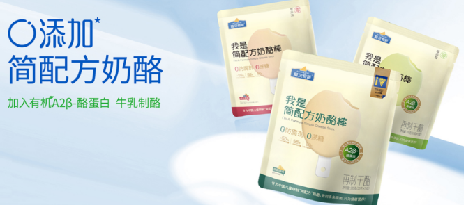 爱贝奇斯食品