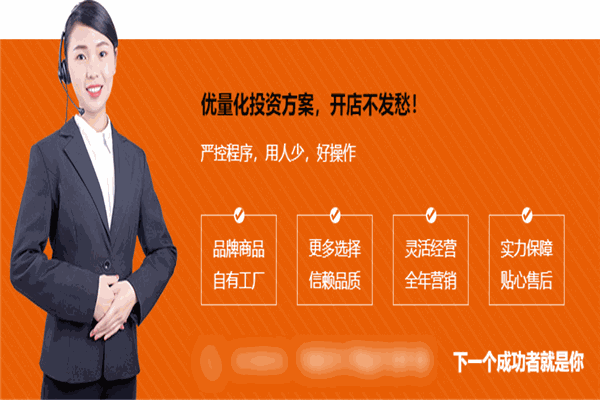 笨笨熊休闲食品加盟怎么样?创业之路，携手笨笨熊共绘辉煌