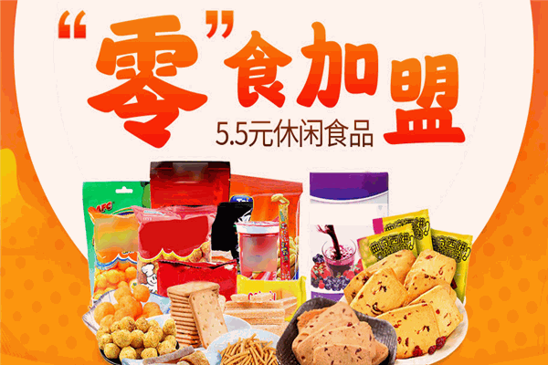 笨笨熊休闲食品
