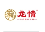 龙情大刀腰片火锅