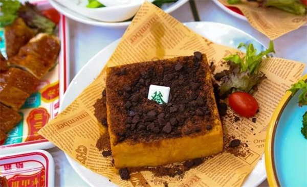 好日来港式茶餐厅