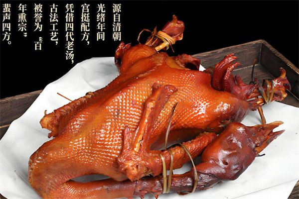 鹅村长