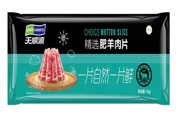 天顺源清真食品