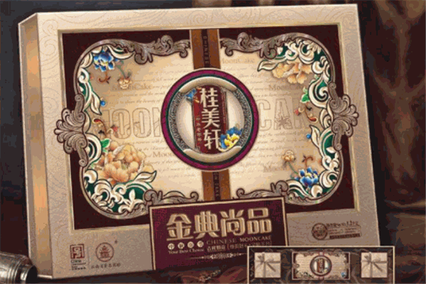 桂美轩月饼