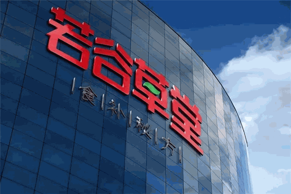 若谷草堂加盟可以吗?轻松加入
