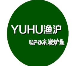 渔沪烤鱼
