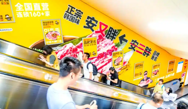 安又胖烤肉