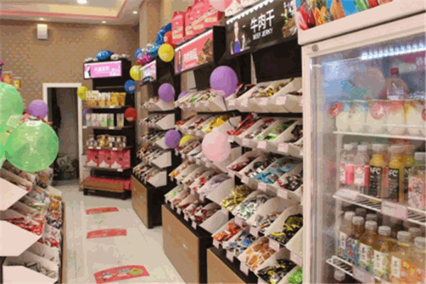 无穷食品加盟费多少?轻松即可投资创业
