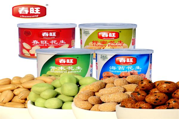 春旺花生加盟多少钱?专业团队为您保驾护航