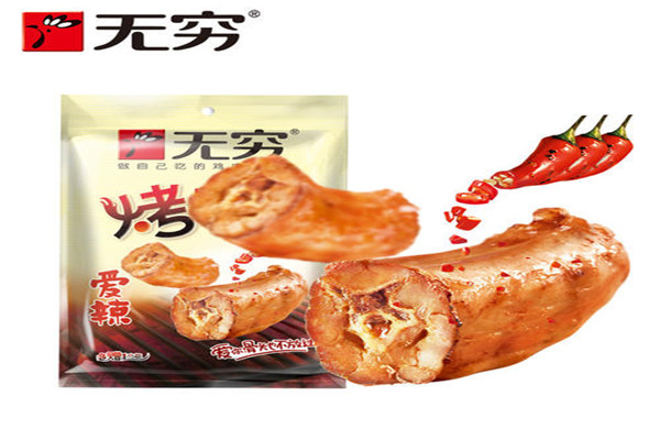 无穷食品加盟