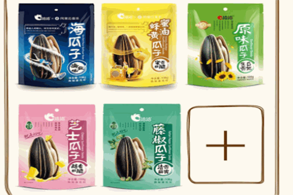 洽洽瓜子