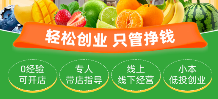 纤果纪
