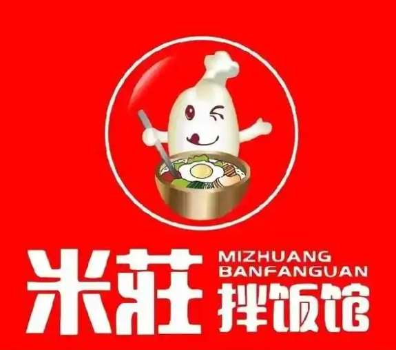 米庄拌饭
