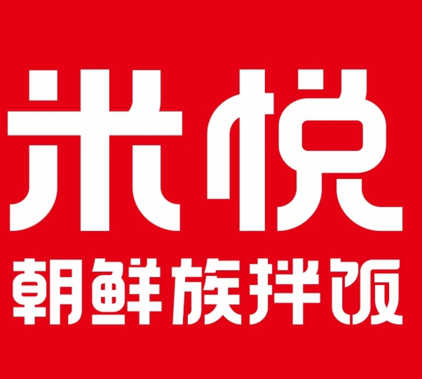 米悦朝鲜族拌饭