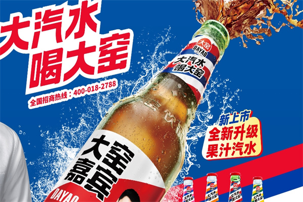 大窑饮品