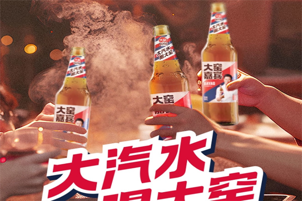 大窑饮品