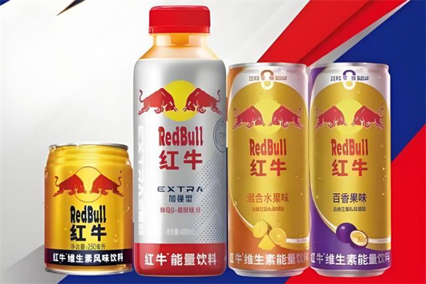 红牛饮料