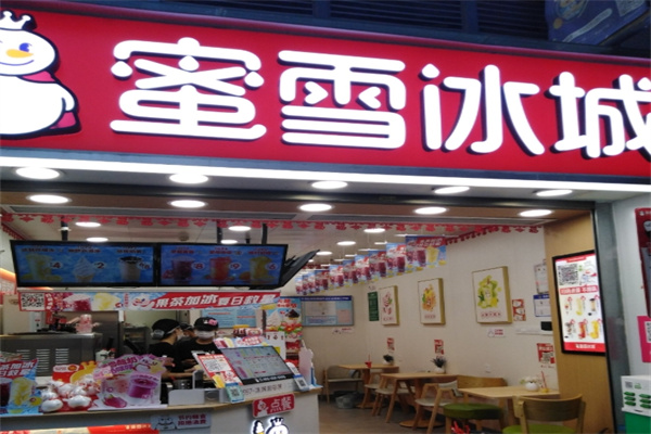 蜜雪冰城