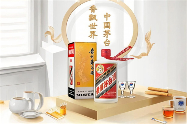 飞天茅台酒