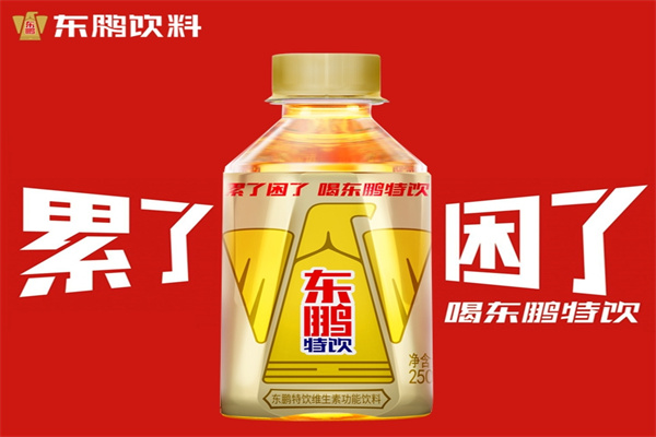东鹏特饮