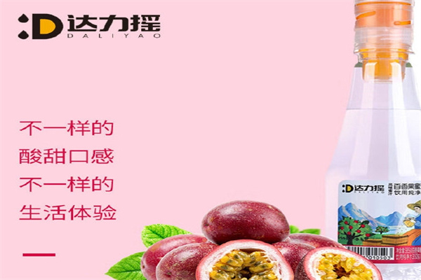 达力摇