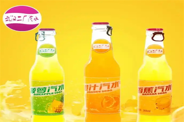武汉二厂汽水