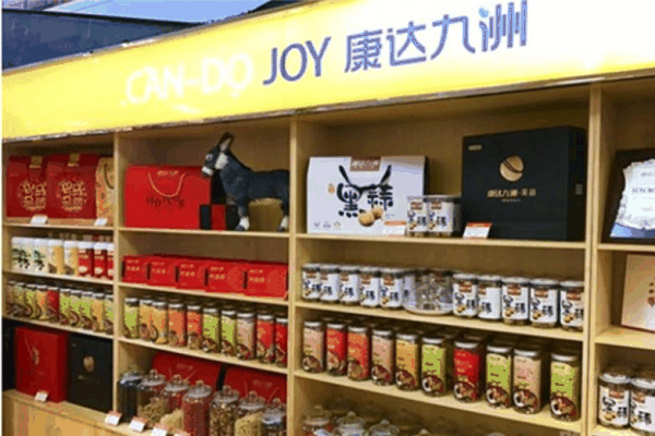 康达九洲加盟费是多少?一站式订货供货平台
