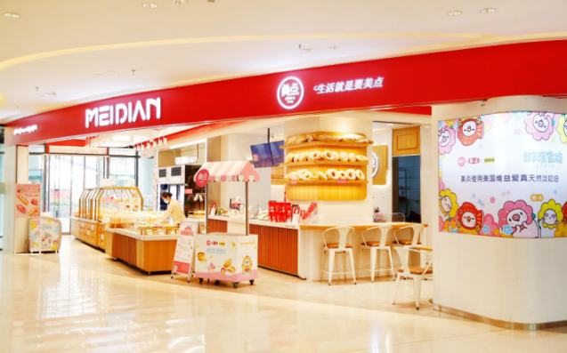 美点饼业加盟赚钱吗?总部全力帮扶开店致富