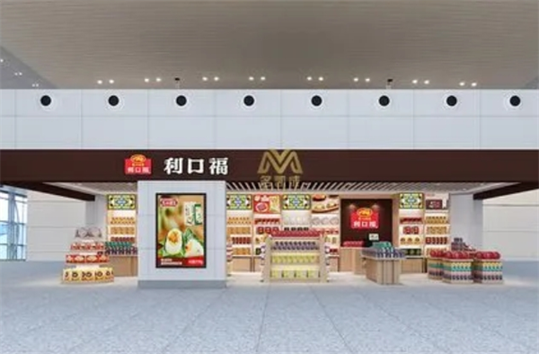 利口福食品