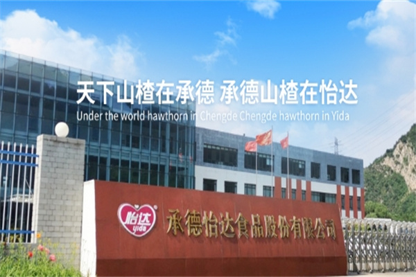 怡达食品加盟