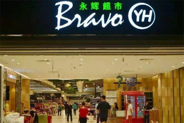 永辉超市加盟多吗?市场潜力大，门店多