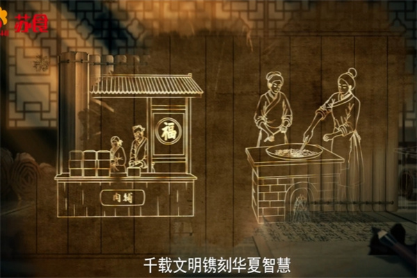 苏食冷鲜肉加盟电话是多少?风险小,一店多元化经营