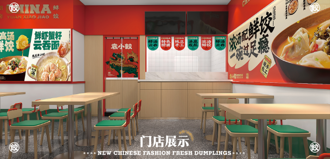 袁小饺