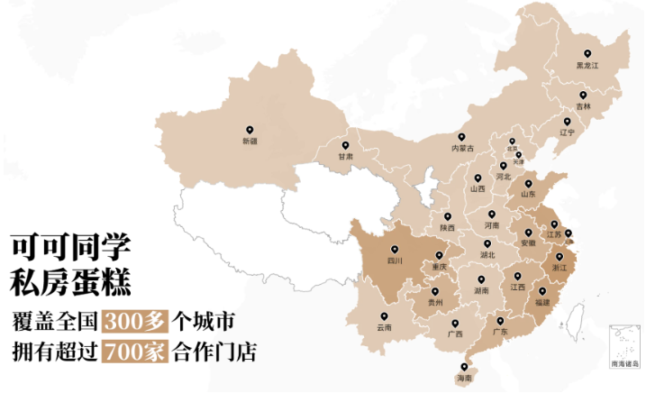 可可同学私房蛋糕