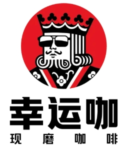 幸运咖