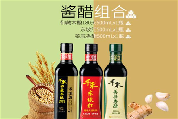 千禾味业加盟挣钱吗?无忧创业
