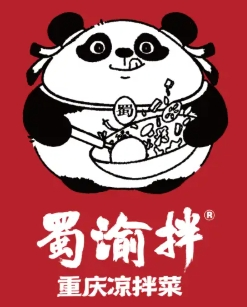 黑木碳烤